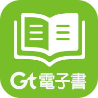 Gt电子书软件