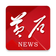 黄石日报官方客户端