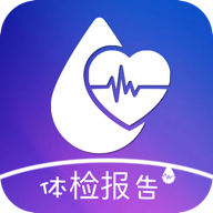 体检报告助手APP