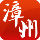 漳州市政府APP