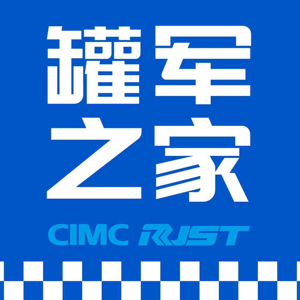 罐军之家APP