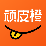顽皮橙旅行客户端