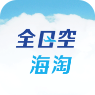 全日空海淘app