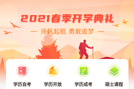 柏克学APP 柏克学APP