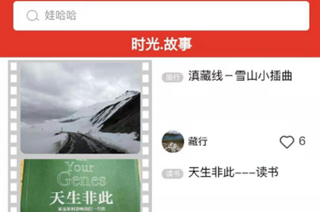花开红APP 花开红APP