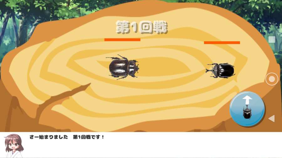 我和甲虫的暑假手游