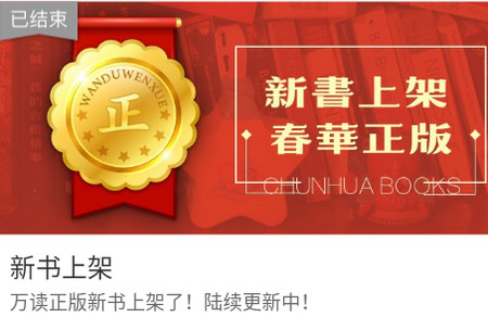 春华小说app 春华小说app