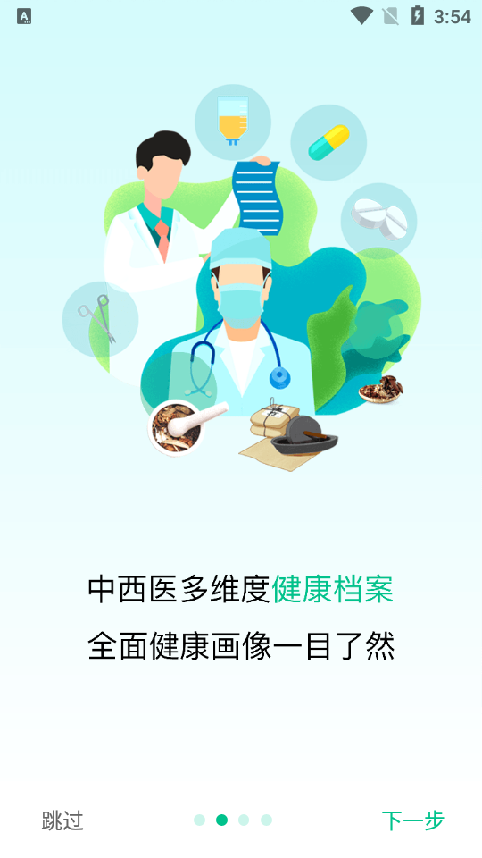正糖名家APP