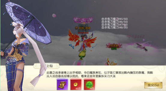 极武尊手游集福得万充