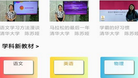 升学指导网app 升学指导网app