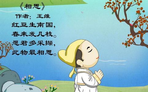 AR戏唐宋学习软件 AR戏唐宋学习软件