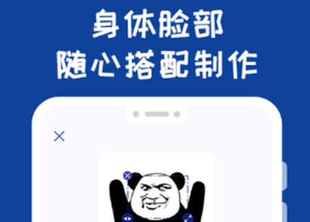 哪吒表情包工厂