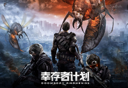 幸存者计划手游