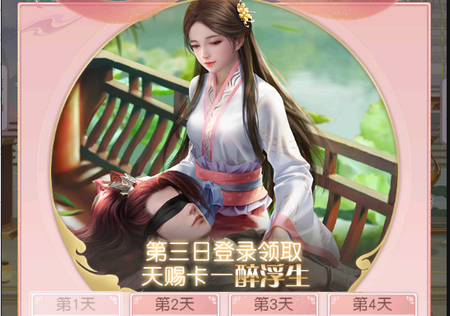 花落长安 花落长安