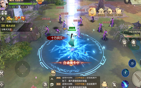 笑笑江湖手游送GM两万真充
