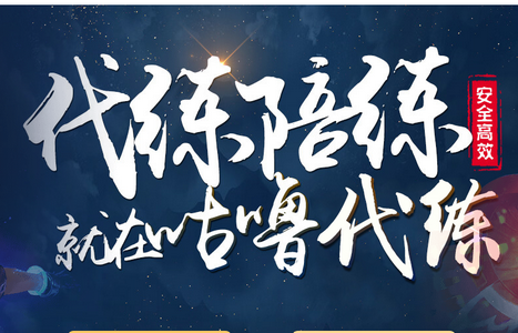 咕噜大神APP 咕噜大神APP