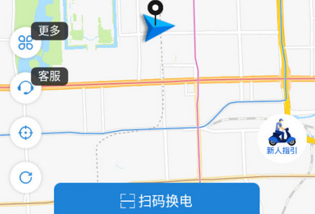 换点出行app