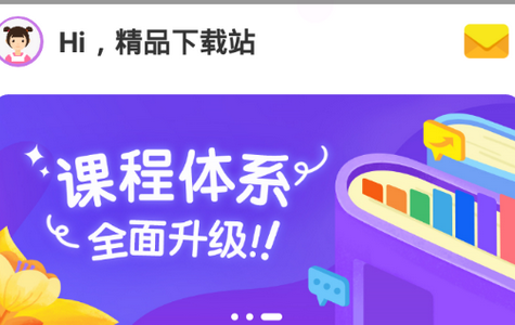恩物星球启蒙英语故事绘本