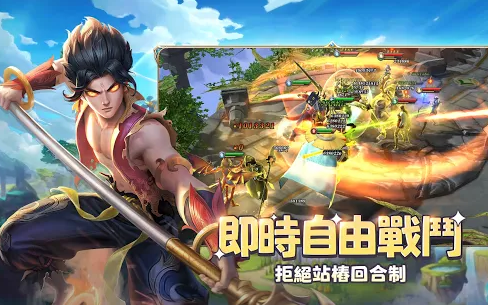 无尽奥德赛手游正版