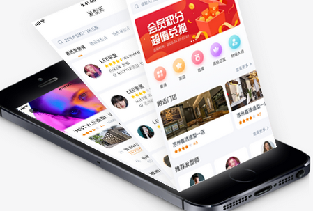 智艺美屋app