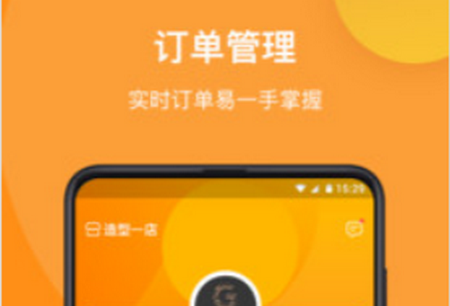 智艺美屋商家端