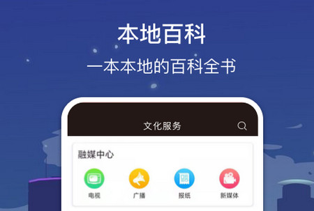 数字合肥app
