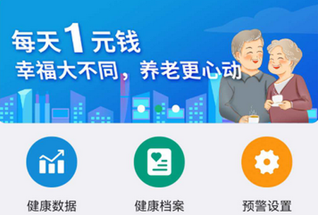 老贝贝app