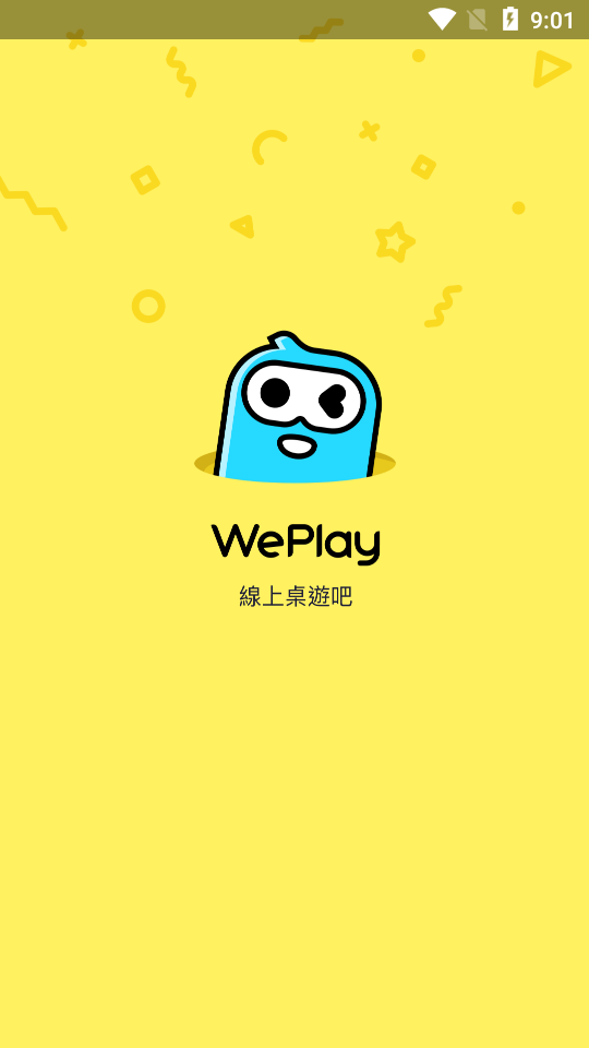 WePlay游戏平台app