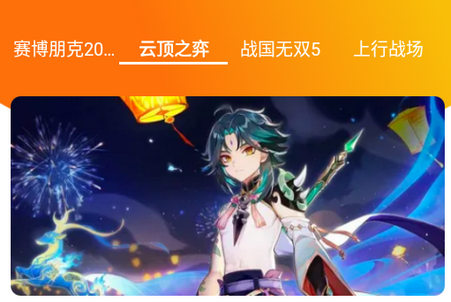 乐游乐园游戏平台