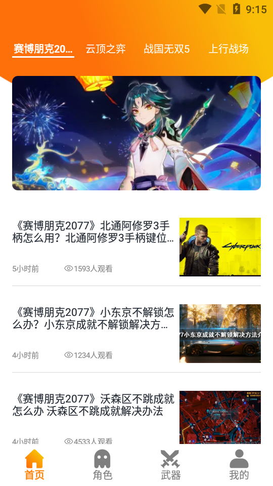乐游乐园游戏平台