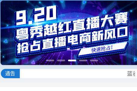 易尚蓝谷APP
