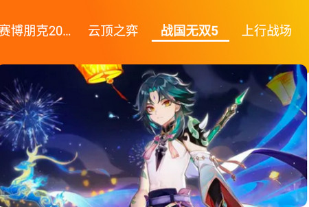乐游乐园客户端