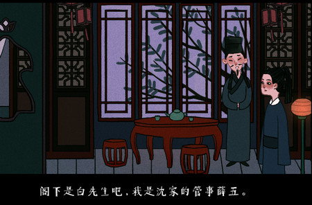 古镜记手游