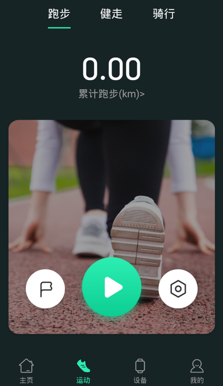 livefit APP