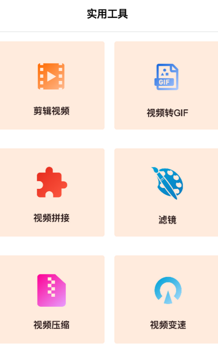 游戏录屏神器手机版 游戏录屏神器手机版