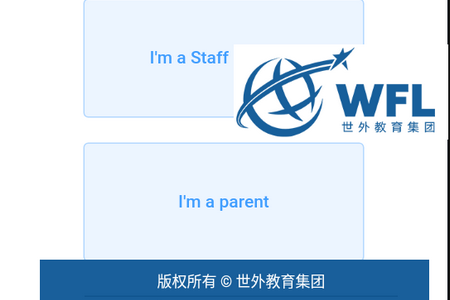 青柚天地APP