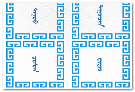 草原音乐APP 草原音乐APP