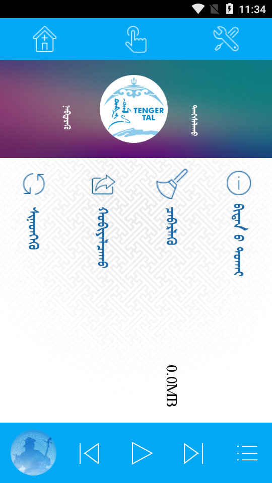 草原音乐APP 草原音乐APP