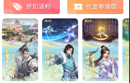鸿猫游戏盒子