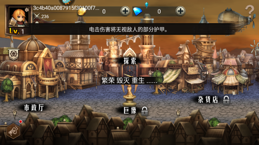 地牢求生2巨像传说最新版