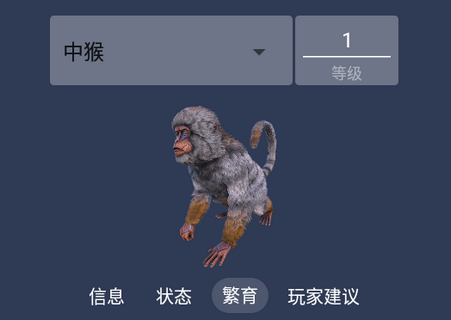 GG大玩家方舟计算器