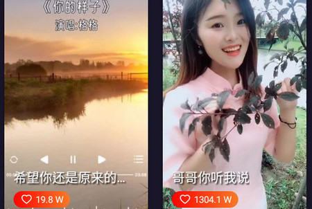 幸福来电秀app