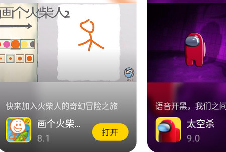 摸摸鱼app 摸摸鱼app