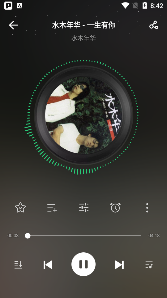 PLAYit音乐播放器会员版 PLAYit音乐播放器会员版