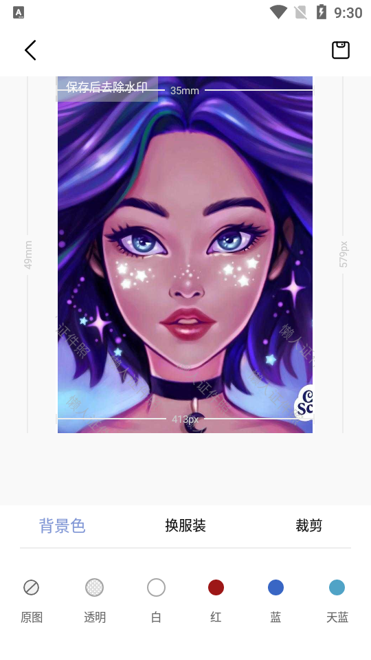 懒人证件照制作软件 懒人证件照制作软件