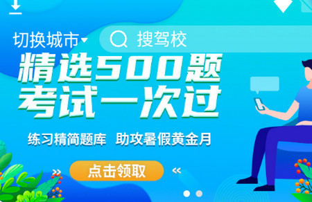 优开达app 优开达app