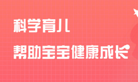 婴幼儿辅食营养包app 婴幼儿辅食营养包app