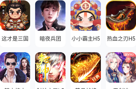 嘿马游戏盒app最新版