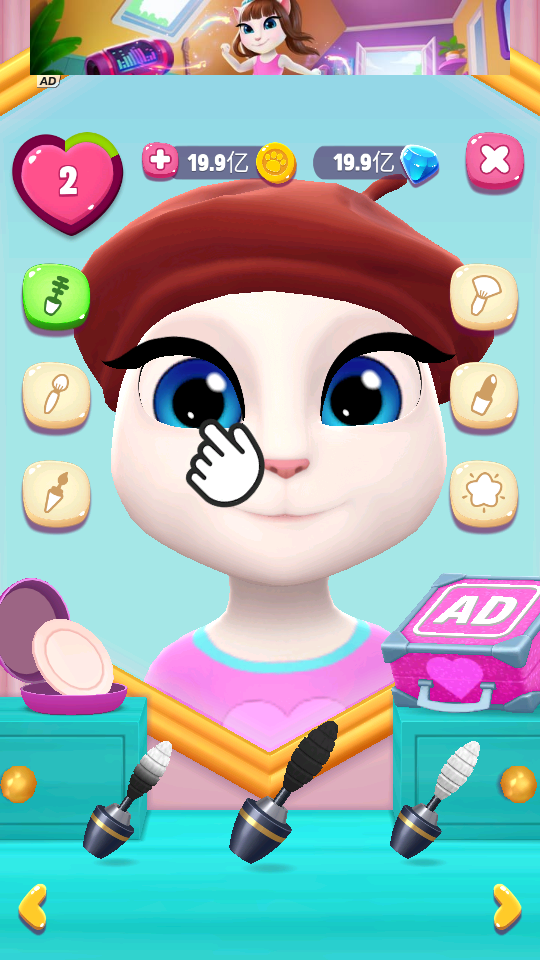 我的安吉拉2中文破解版