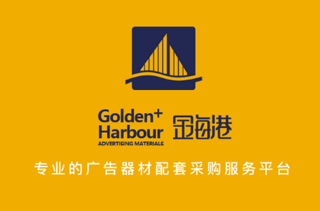 金海港APP 金海港APP